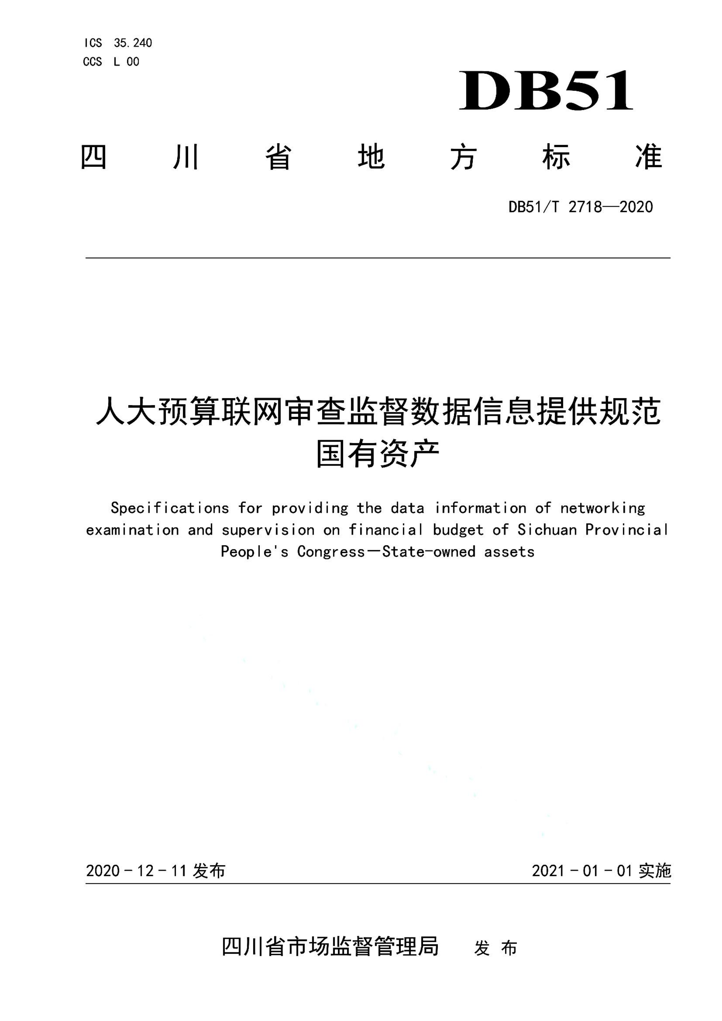 资源详情图